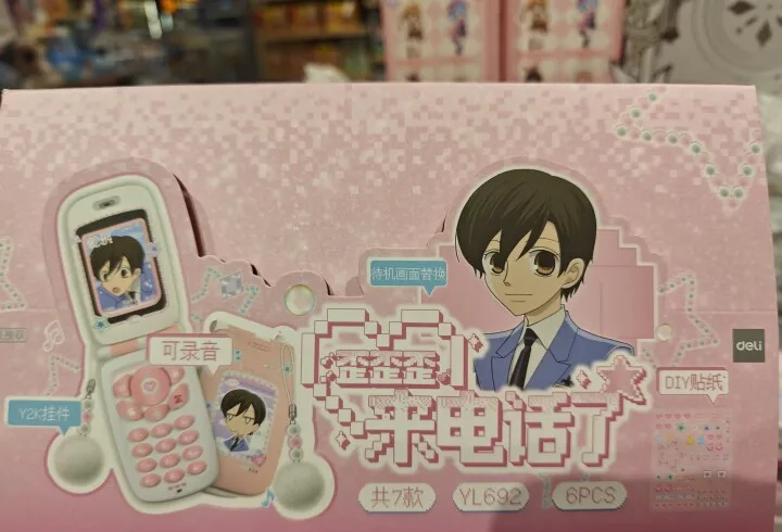 Ouran High School Host Club Aufnehmbare Sound-Telefon-Anhänger Blind Box Anime Sammlerstück Anhänger Schlüsselanhänger Mystery Box – Detail 1
