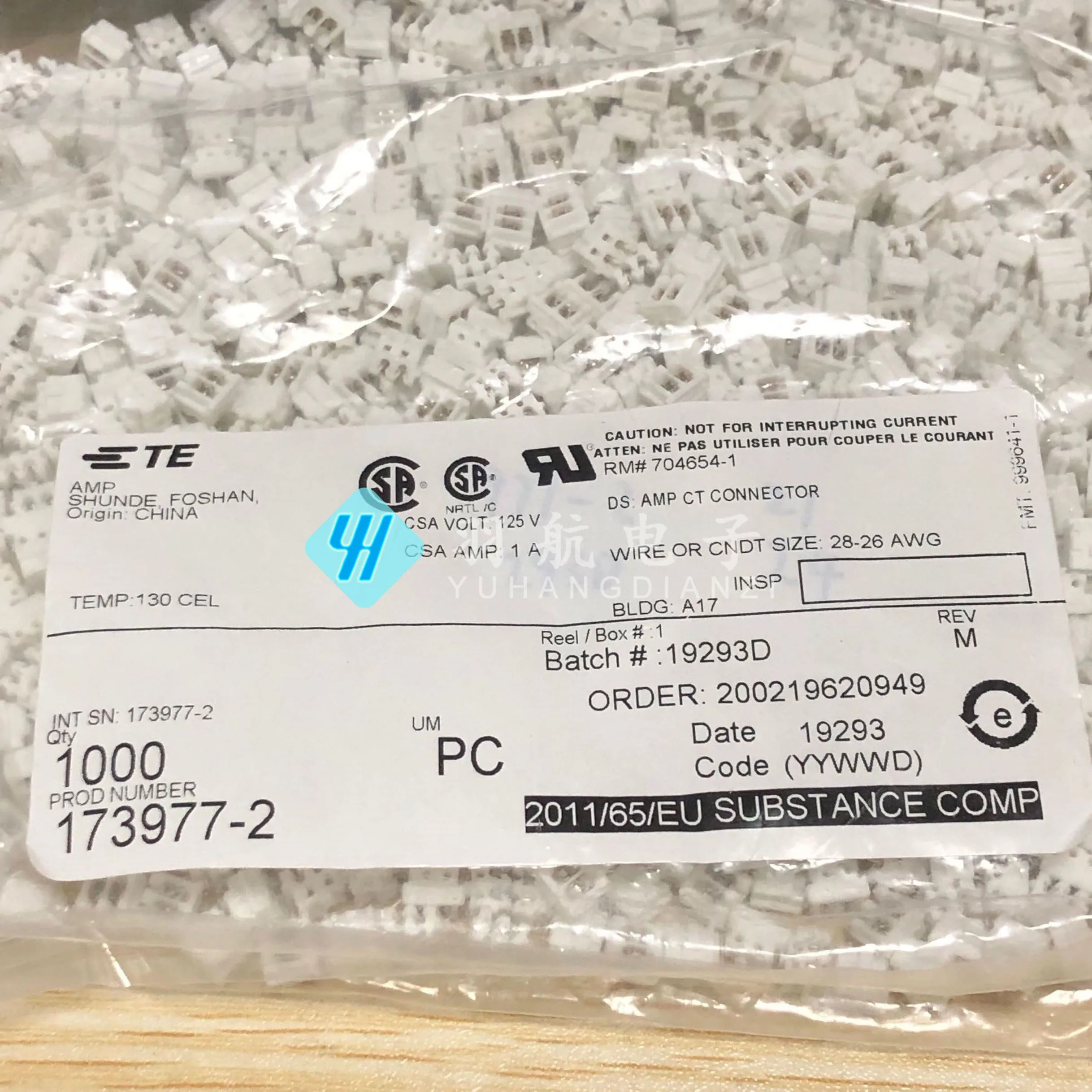 50pcs original new 173977-2 connector piercing rubber case