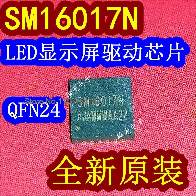 SM16017 SM16017N QFN24 LED, 20 Pièces/Uno