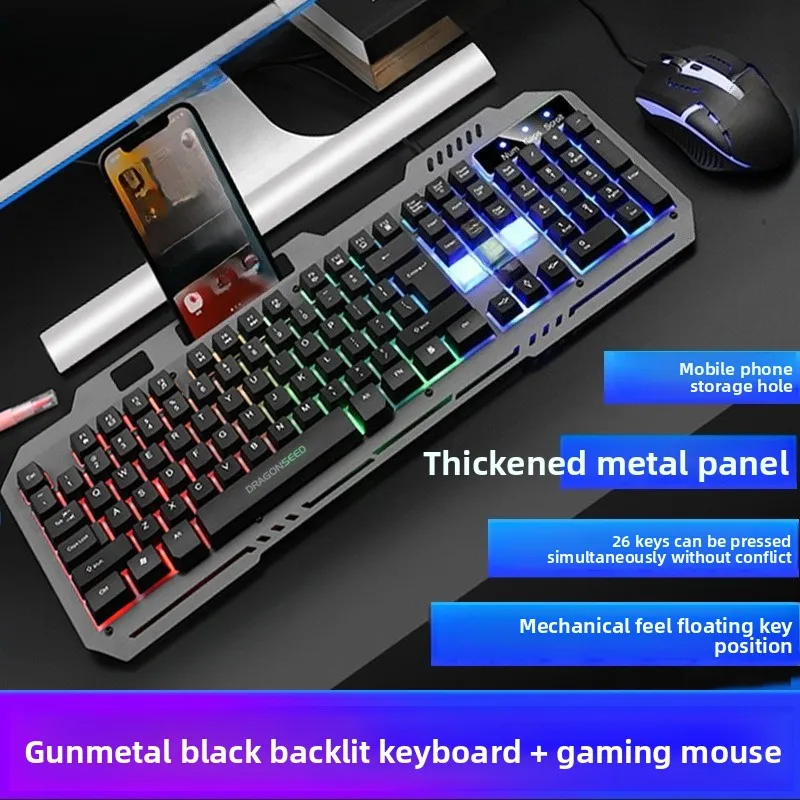 

Механическая клавиатура для киберспорта, настольный ноутбук, офисная игровая проводная металлическая клавиатура и мышь, набор
