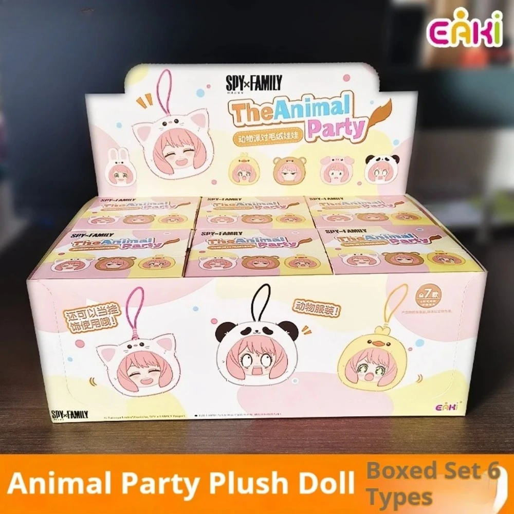กล่องสุ่มซีรีส์ปาร์ตี้สัตว์ HOT IP Spy×Family ตุ๊กตาประดับตกแต่ง อนยา ฟอร์เจอร์ ของสะสมอนิเมะ ของเล่น ของขวัญ มีสินค้าพร้อมส่ง