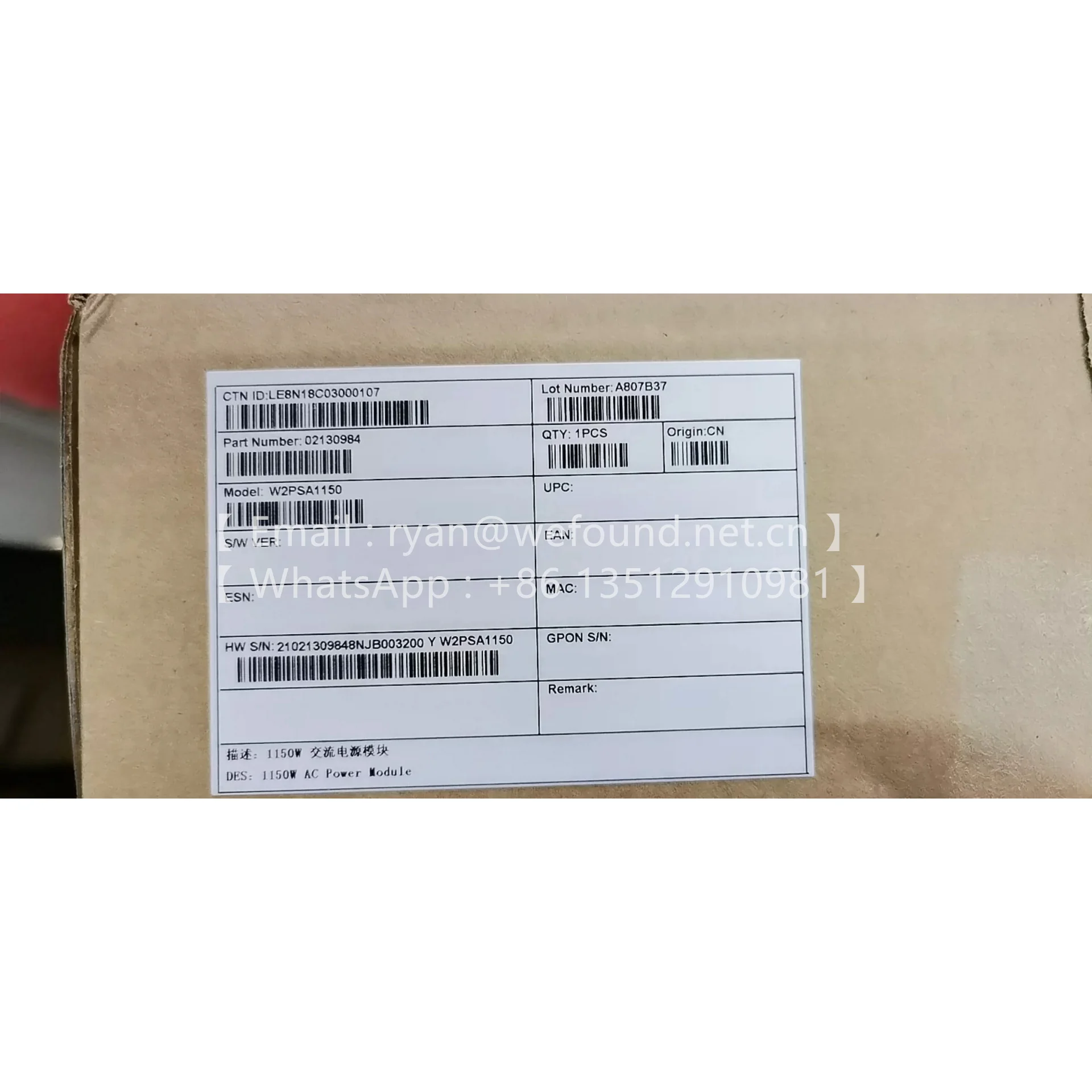 W2PSA1150 1150W โมดูลไฟ AC 02130984
