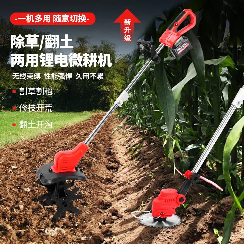 Small agricultural loosening soil micro-tiller rotary tiller weeding lithium battery lawn mowing