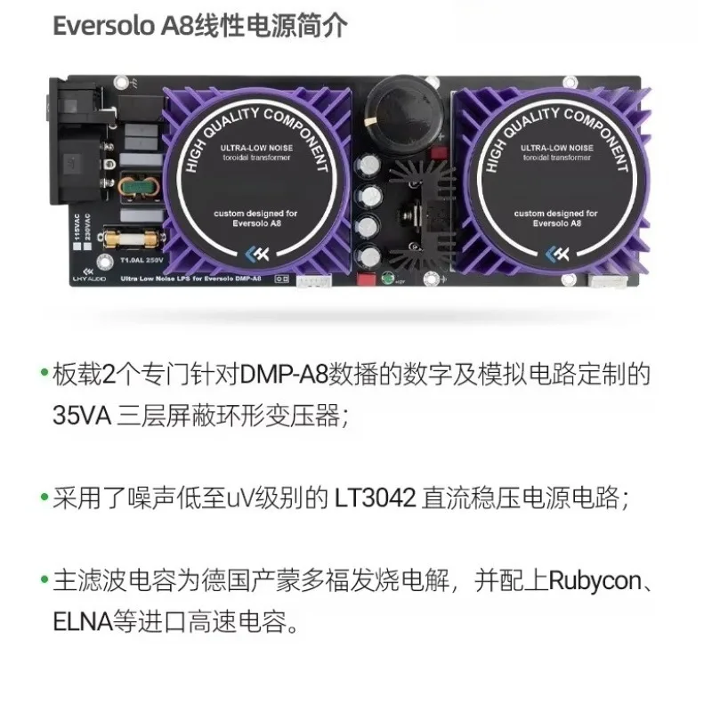 For Eversolo DMP-A6/DMP-A8 Linear Power Board LPS-A6/A8 Filtering Module Audio Upgrade