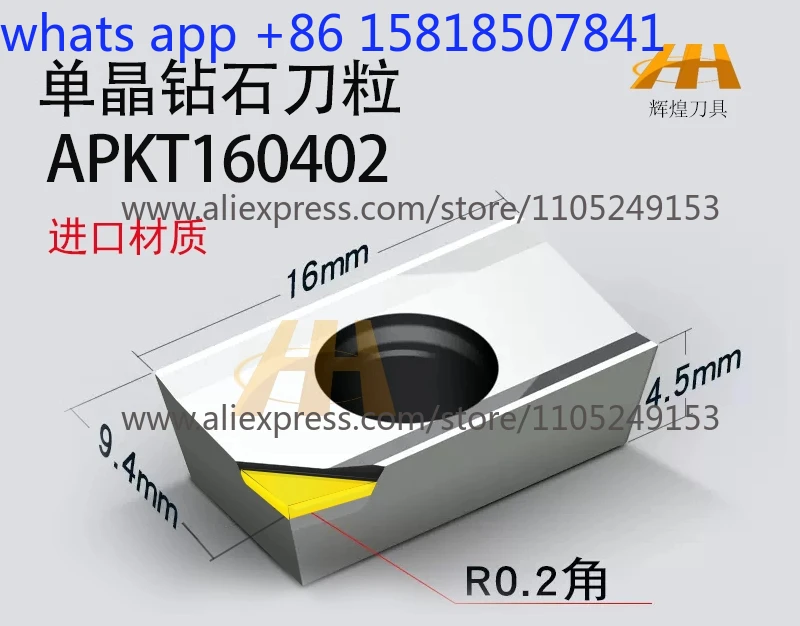 Single crystal diamond blade diamond blade high gloss knife numerical control car PCD aluminum acrylic mirror processing knife