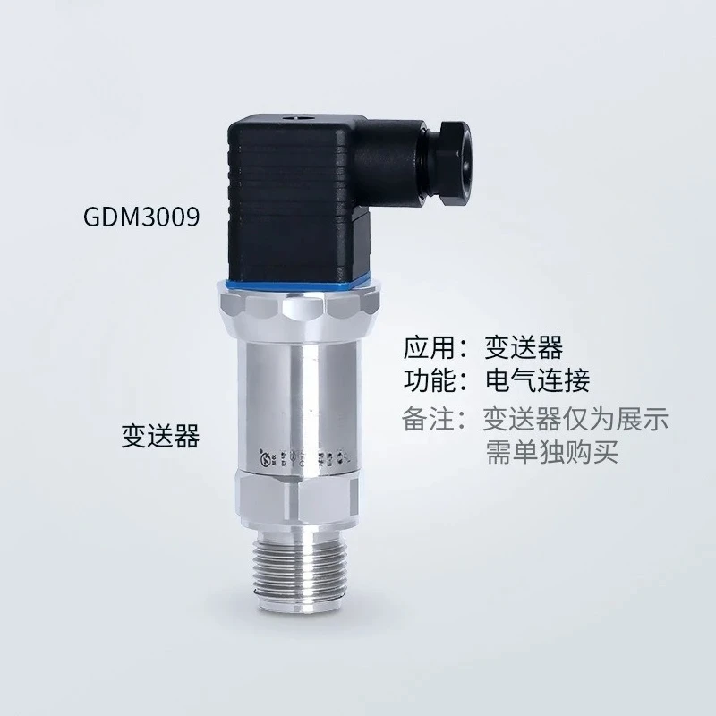 10 GDM3009 Hersman plug transmitters Original imported small electrical connectors Sensor connectors