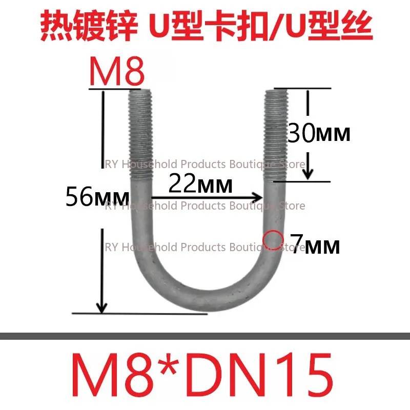 Hot Dip Galvanized DN National Standard Bolt Screw  Pipe Card U-type Clamp M8M10M12