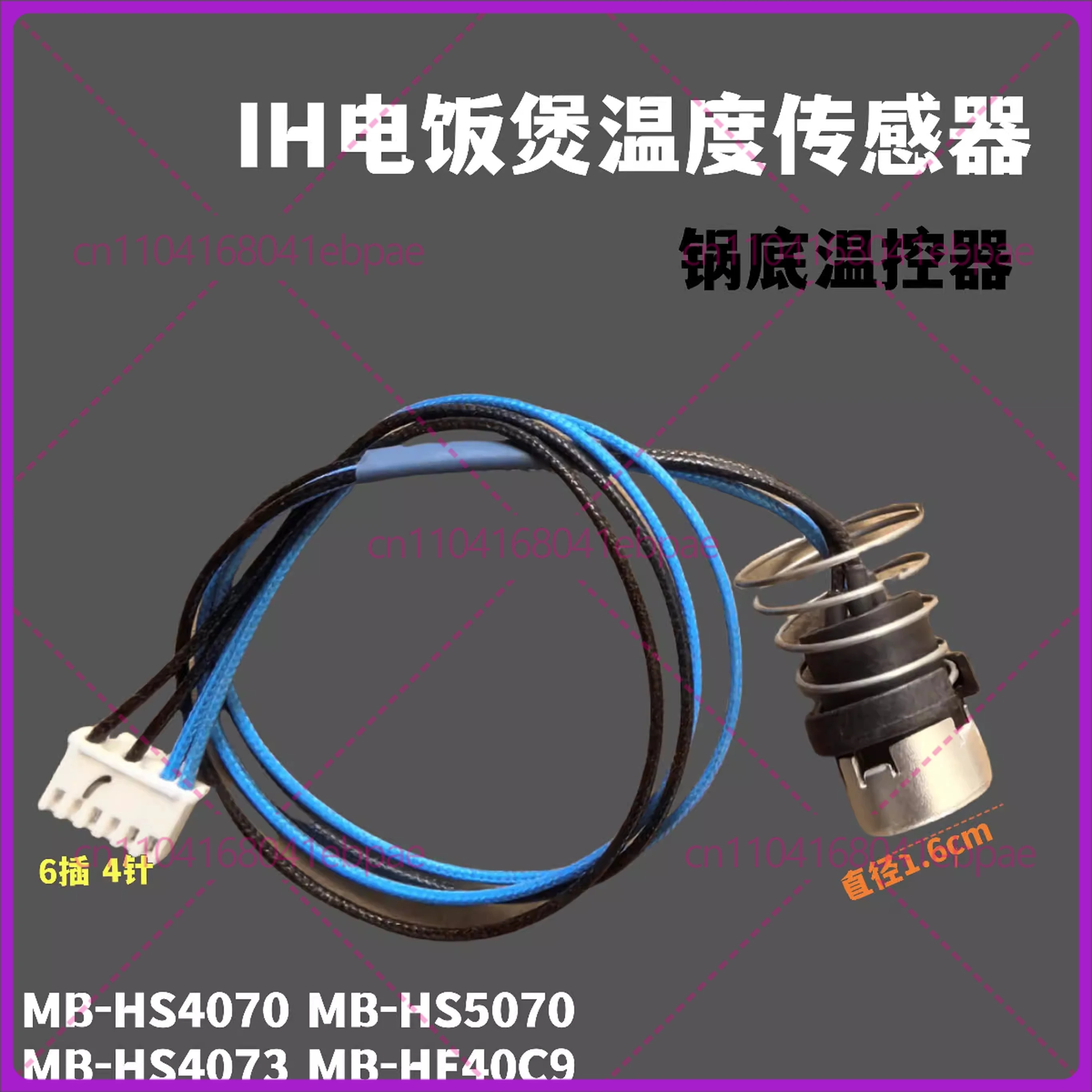 For Midea Ih Rice C…