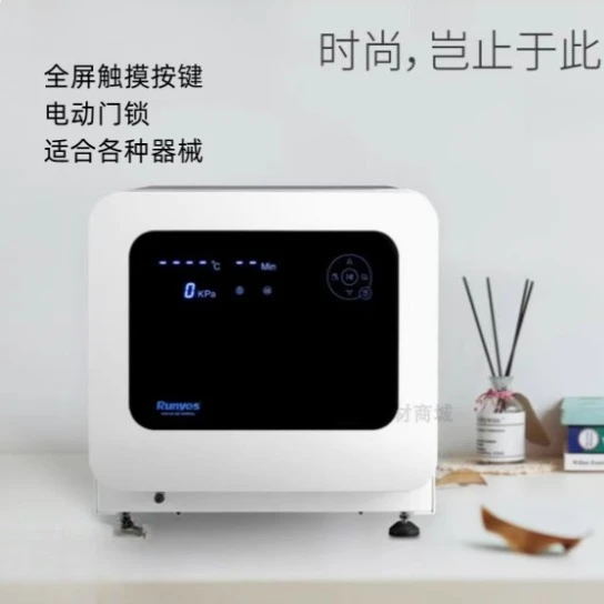 Disinfection cabinet 23L pre-vacuum sterilization furnace printer disinfection pot