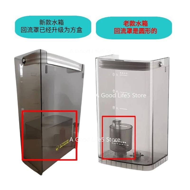 Applicable To Panasonic Haier Bolebao Fudan Shenhua Angel Water Purifier Water Tank Drinking Machine Accessories