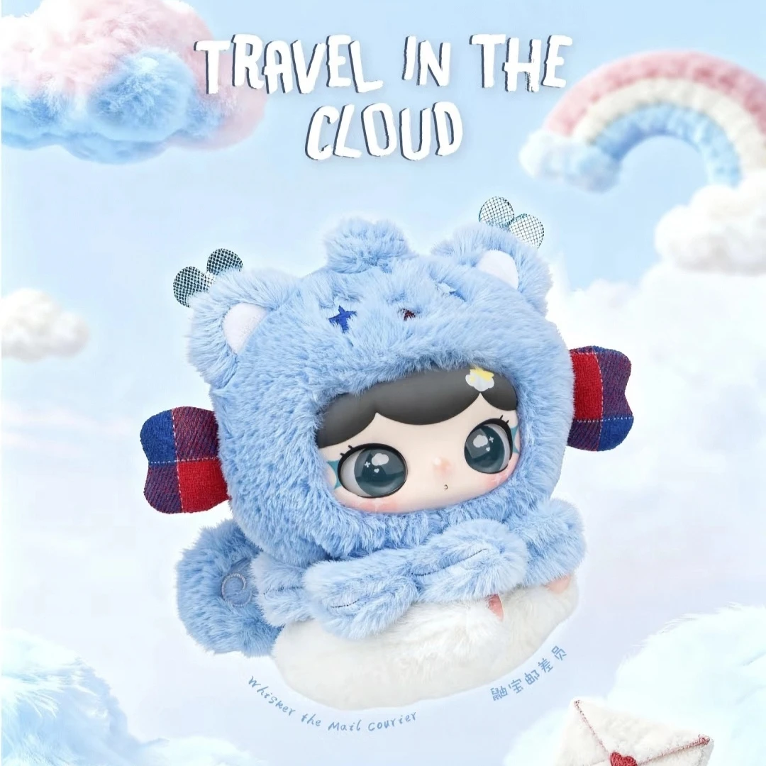 Lulumi Cloud Roaming Record série boîte aveugle en peluche mignon dessin animé compagnon poupée sac exquis pendentif Surprise boîte mystère cadeau