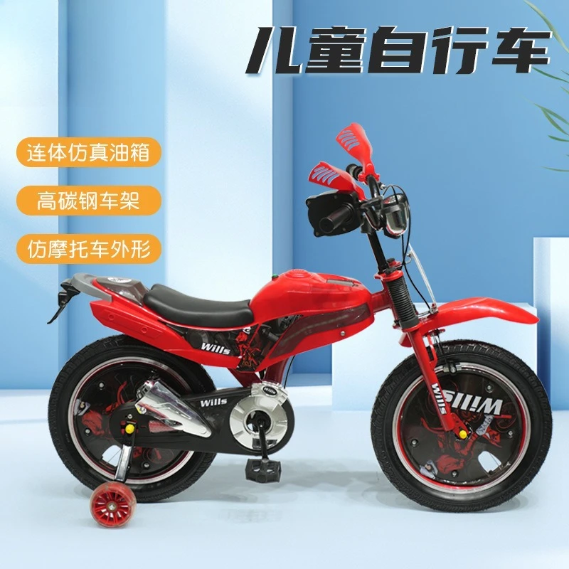 Bicicleta de pedal infantil estilo motocicleta Nova bicicleta infantil masculina e feminina de 16 polegadas