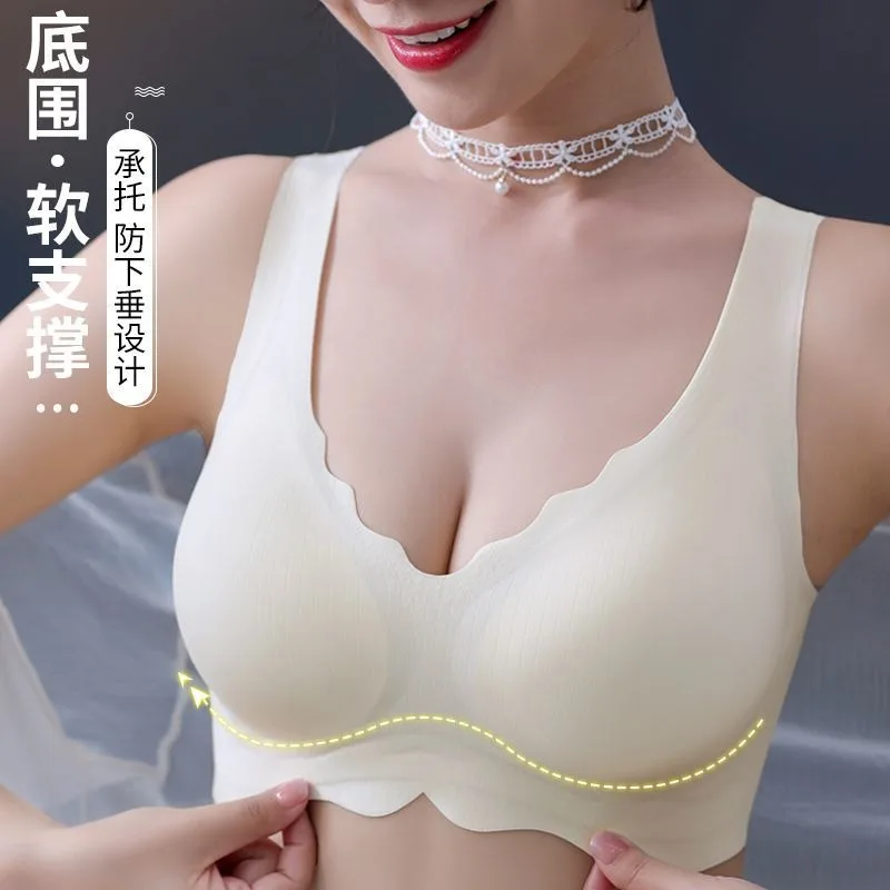 

No scar large size underwear women no steel ring fat MM large breasts show small gather deputy thin anti-sagging sports bra