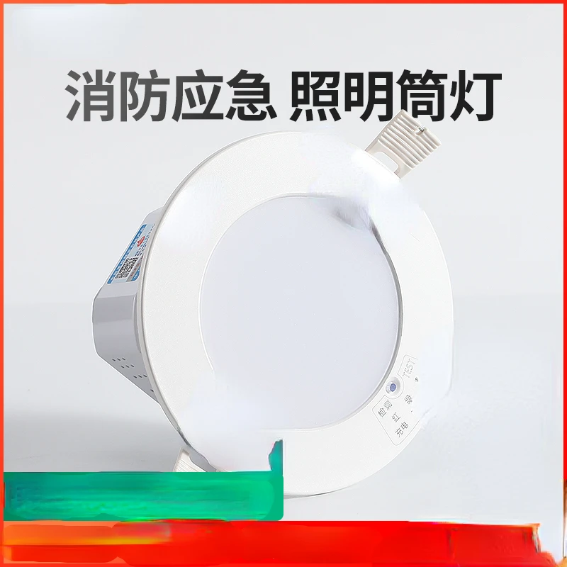 Fire emergency voice controlled human body sensing embedded lighting LED light