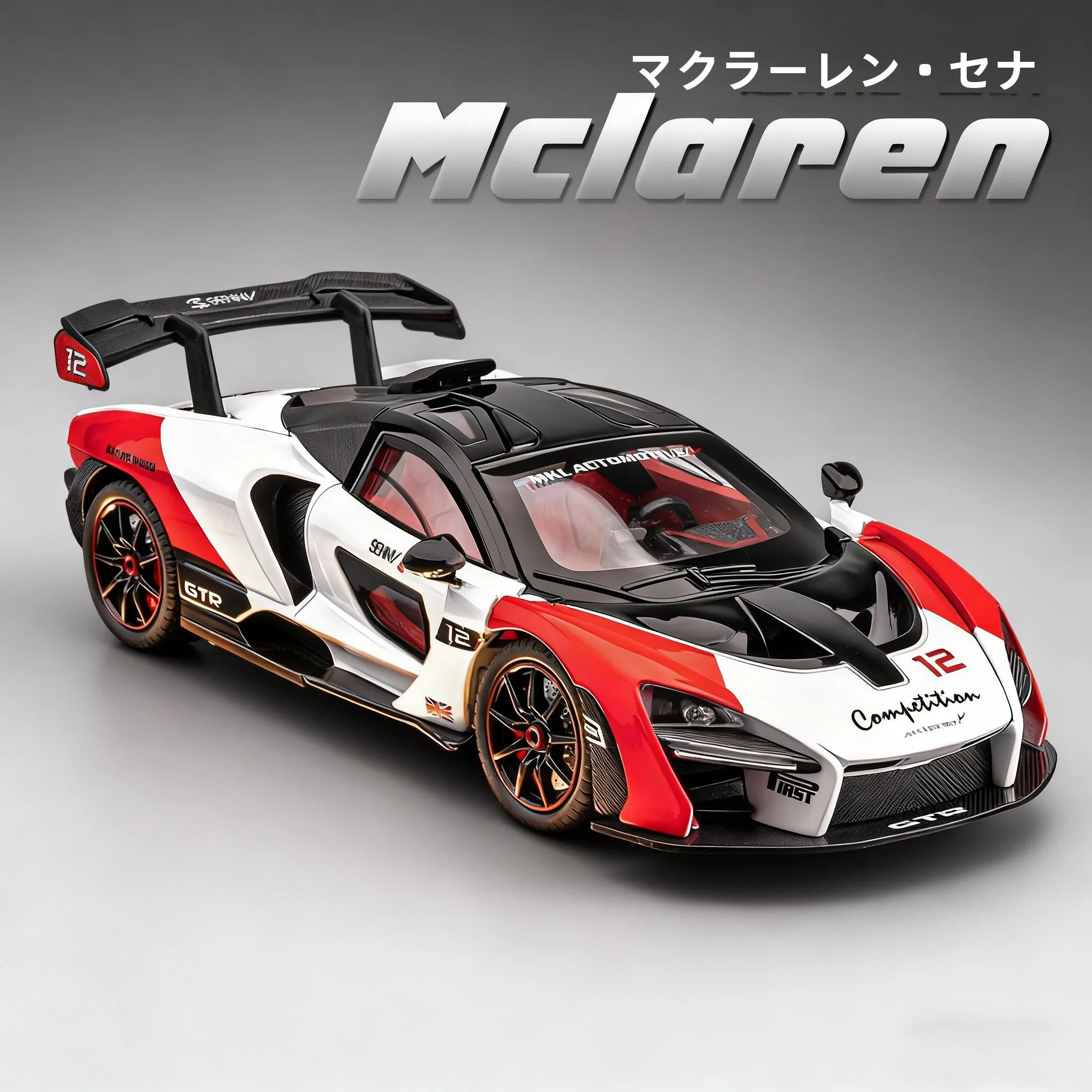 マクラーレン-セナ-合金製スーパースポーツカーモデル-おもちゃ-ディスプレイアイテム-男の子向けリアルなシミュレーションメタルカー-コレクタブルモデル-静態フィギュア