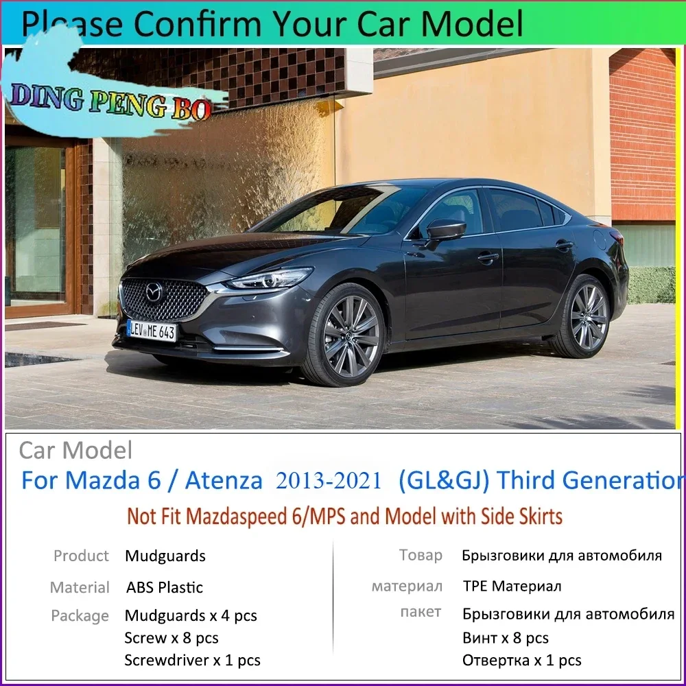 لمازدا 6 Atenza GL GJ 2013 ~ 2021 2014 2015 2016 2017 2018 سيارة درابزين الطين الطين اللوحات الحرس سبلاش رفرف 4 قطعة اكسسوارات السيارات