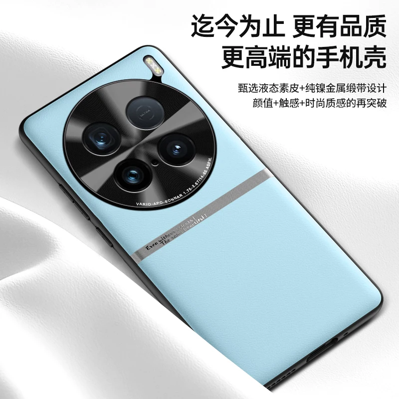 For VIVO X100 Ultra Case VIVO X100Ultra High Quality PU Leather Camera Lens Protection Shockproof Cover