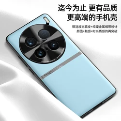 For VIVO X100 Ultra Case VIVO X100Ultra High Quality PU Leather Camera Lens Protection Shockproof Cover