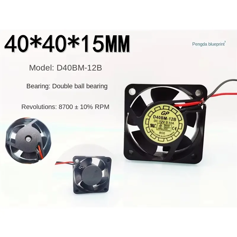 pa D40BM-12B double ball bearing 12V 0.1A large air volume 4015 graphics card 4CM power supply cooling fan