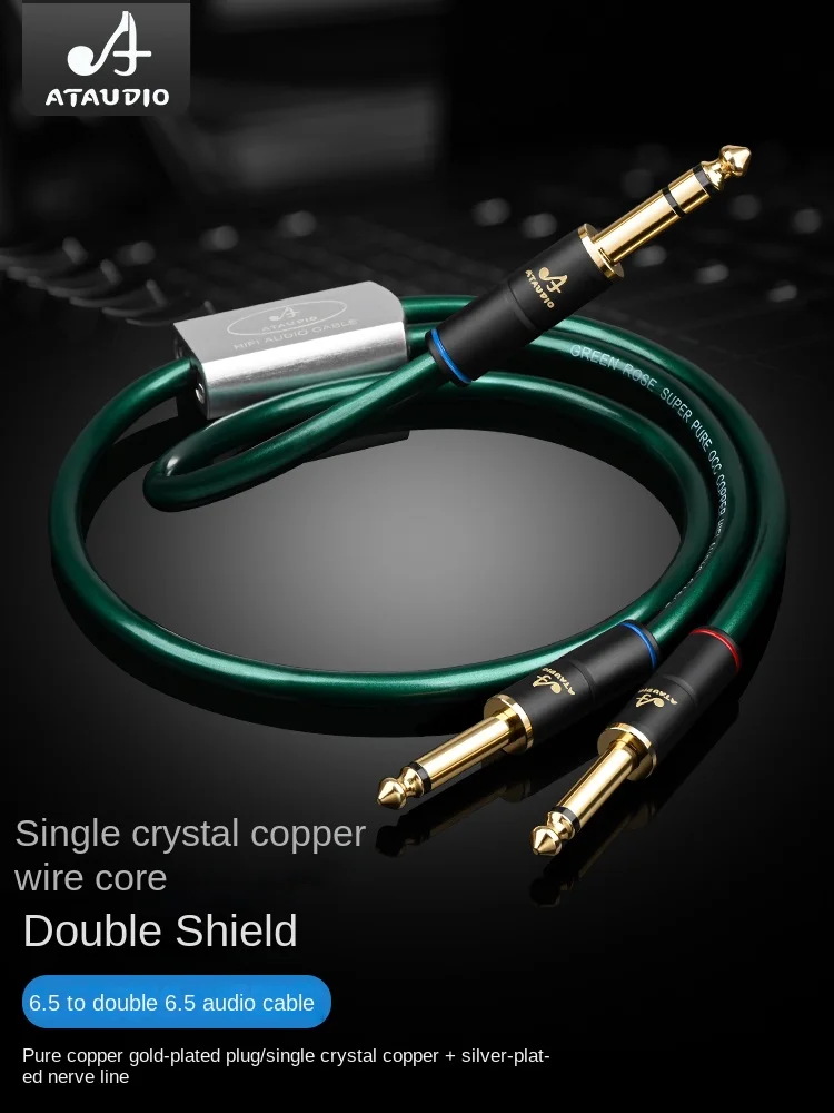 6.5mm to dual 6.5 audio line anti-interference and noise resistance 6.35 one two Mixing console connecting line