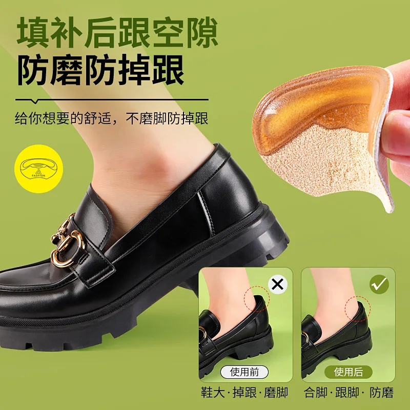 Thickened Heel Pats Prevent Falling High Heels Anti-Wear Stickers Sneakers Adhesive Shoes Insert Feet Protector Relief Pain