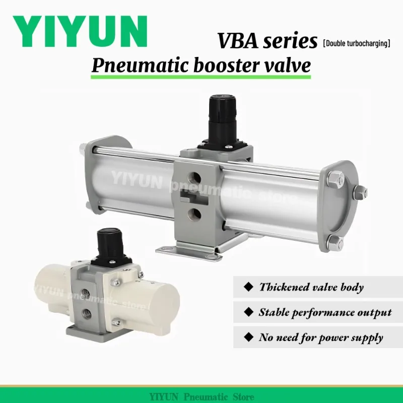 

VBA10A-02GN/20A-03GN/40A-04GN,10A-02GN/20-03GN/40A-04GN/43A-04GN,VBA10A/20A/40A/43A,YIYUN,Pneumatic booster valve,VBA series