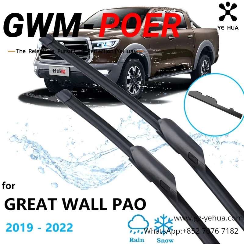 

Great Wall Poer Gwm Poer Series Cannon Ute Ruman and Sucan 2019 2020 2021 2022 Car Washers Parts Accessories Wiper Blades