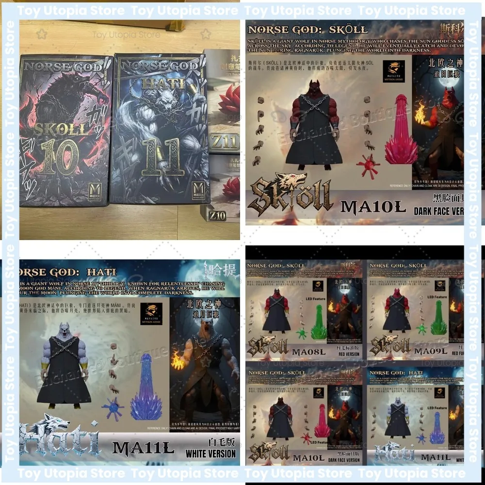 Фигурки Beast Deities Kong Mythos Anime Wave 3 Skoll & Hati MA08L-11L, коллекционные игрушки с изображением скандинавских богов, в наличии