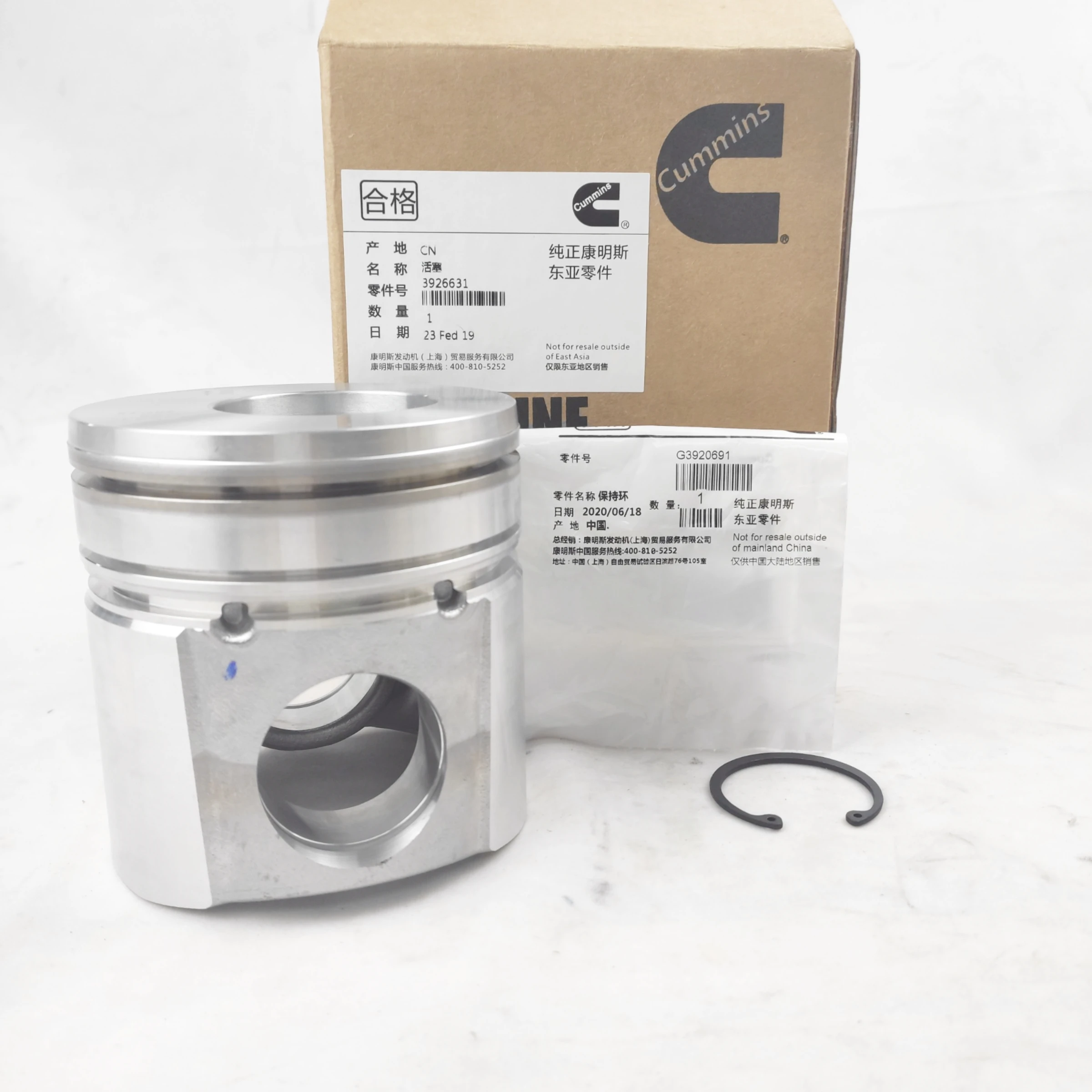 

Поршень двигателя 6BT5.9 6D102 3926631 для деталей строительной техники Cummins