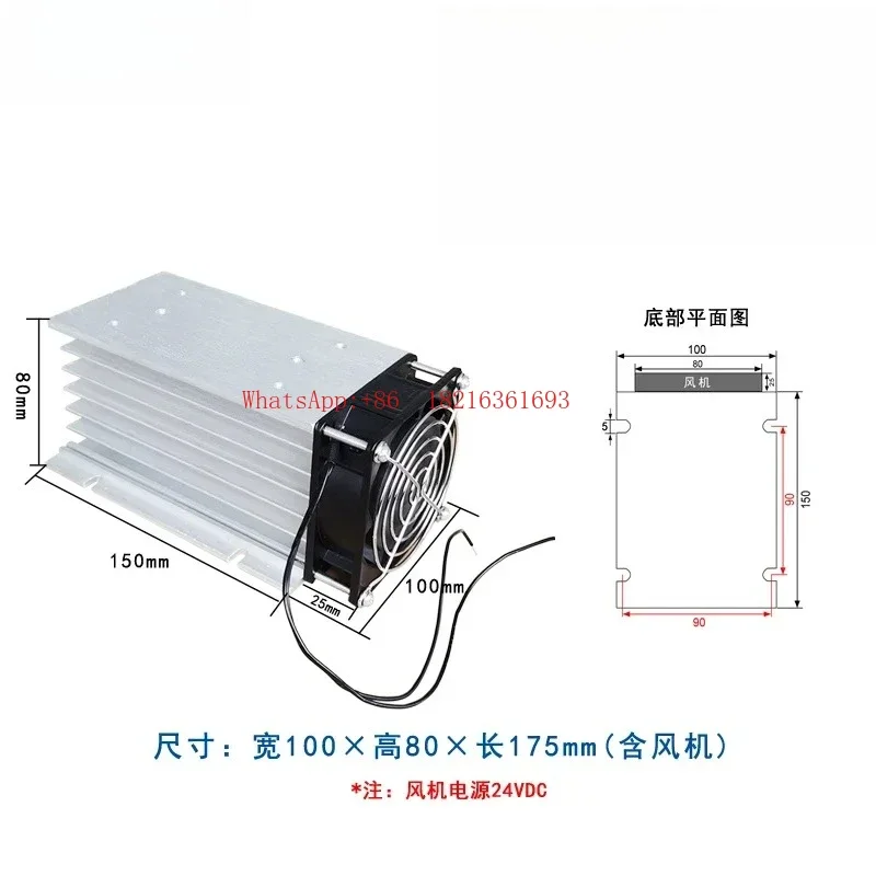 2026GOOD Thyristor Aluminum Radiator Three-phase Solid-state Relay HS30110F Diode Rectifier Bridge HS30150