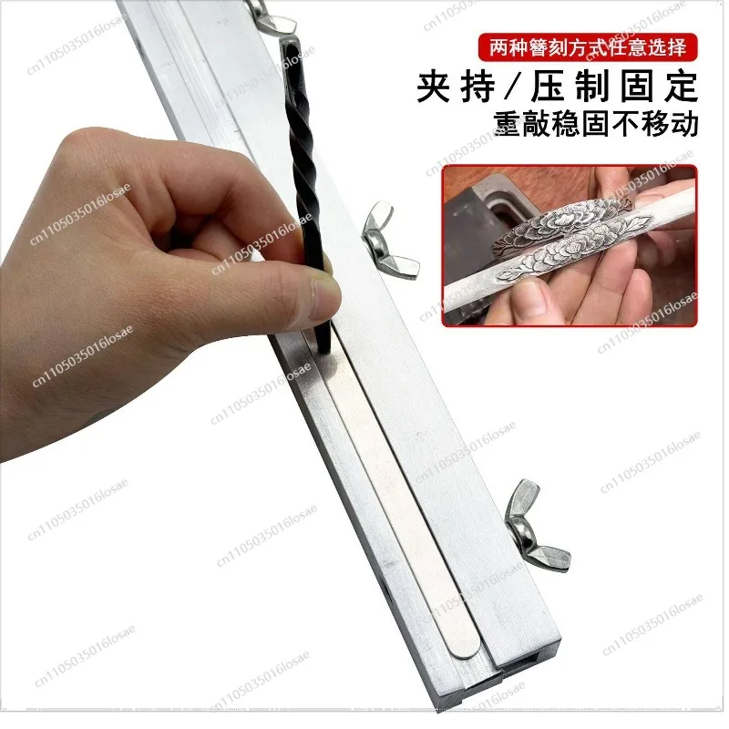 For Splint Hairpin Engraving Table, Gold and Silver Clamping Holder, Jewelry Processing, Steel Stamp, Gold Punching Tool