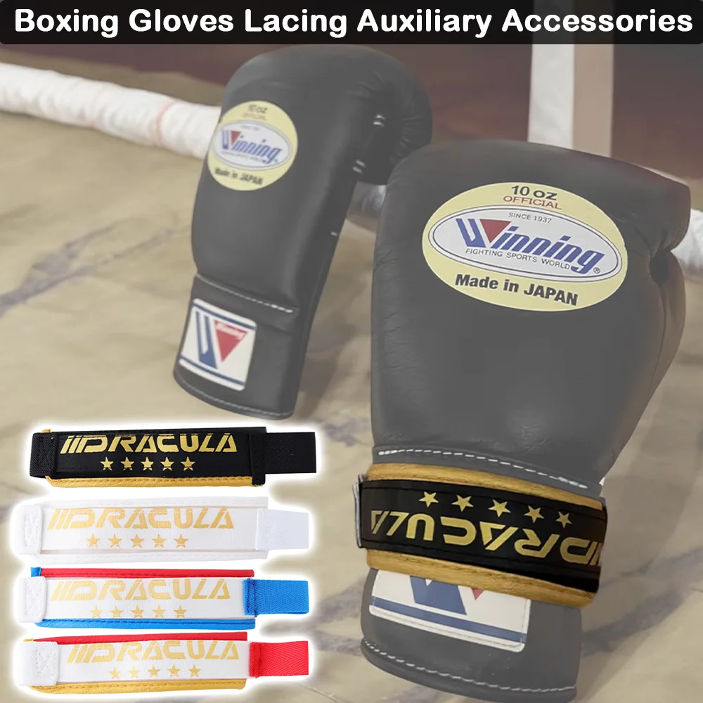 1Pair Boxing Gloves Strap Taekwondo Karate Immobilise Boxing Gloves Rope Solid Durable Boxing Gloves Accessories Sports