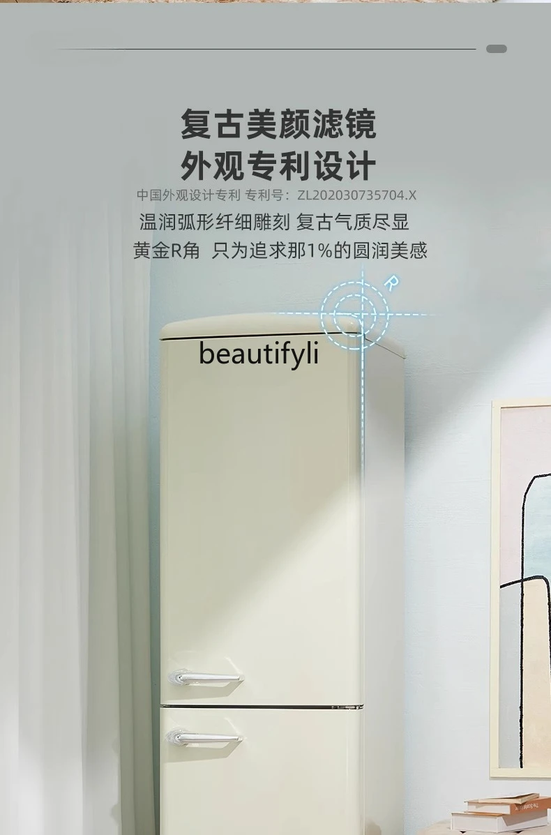 Retro refrigerator air-cooled frost-free frequency conversion first-class energy efficiency household large capacity,