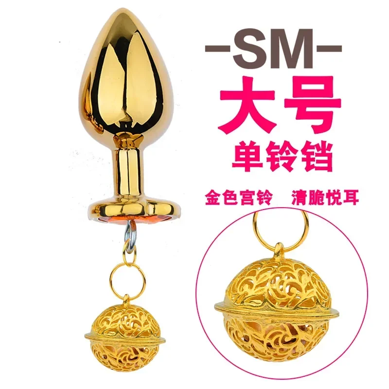 ألعاب الجنس الشرجي المهبل تحفيز المعادن بعقب المكونات دسار الشرج الفناء الخلفي الخرز المكونات الشرج منتجات الجنس مثلي الجنس الشرج توسع الشرج حبة المكونات #6