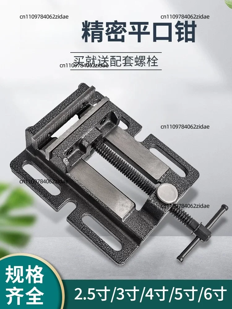 For American Type Precision Parallel Jaw Vise, Mini Bench Vise, Drill Press Milling Table Clamp for Home Workshop