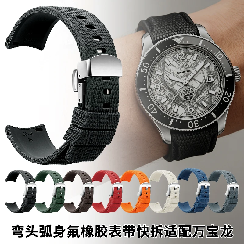 Quick-release elbow fluororubber strap curved section for MONTBLANC 1858 Iced Sea 130807 130793 129369 130810 129373 watchband