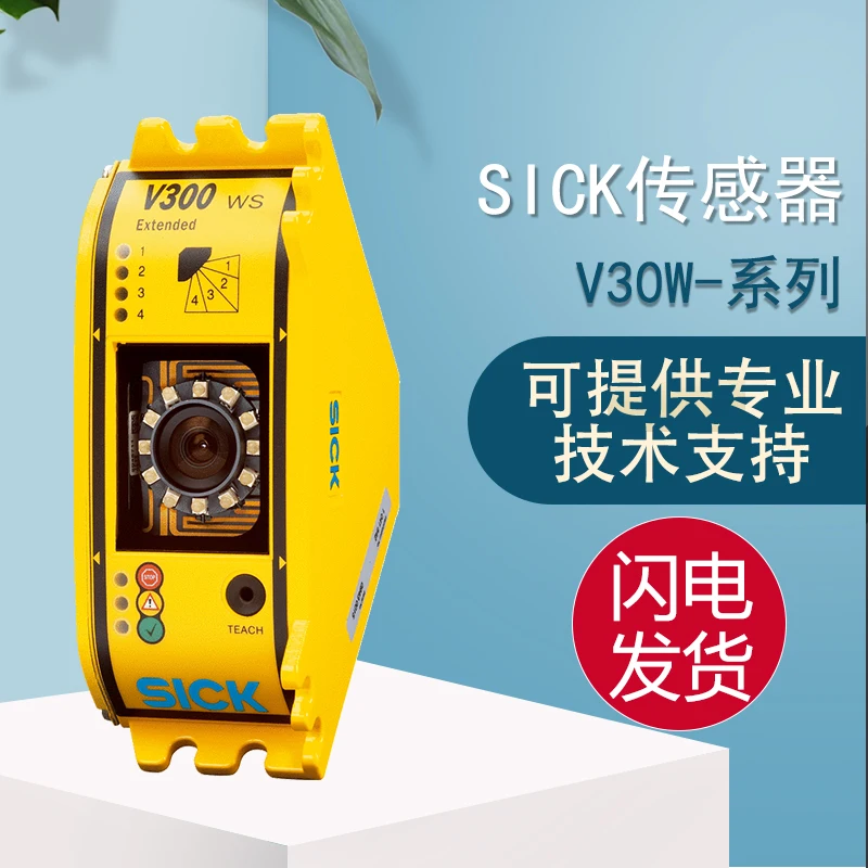 

Original SICK V30W-0101000 Safety Camera System, With A Penalty Of Ten For One False Product And A One-year Warranty