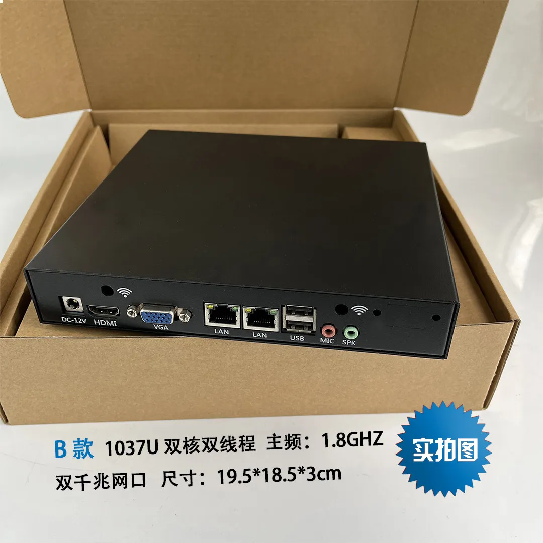J1900 Dual Gigabit D2550 Dual Network Port Soft Router Industrial Computer/small Computer Intelligent Router