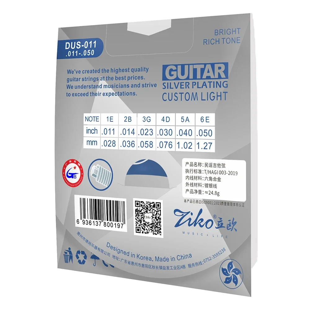 

Струны для акустической гитары Ziko, шестигранный сердечник из углеродистой стали, посеребрение, струны для акустической фолк-гитары, аксессуары для гитары DUS-011
