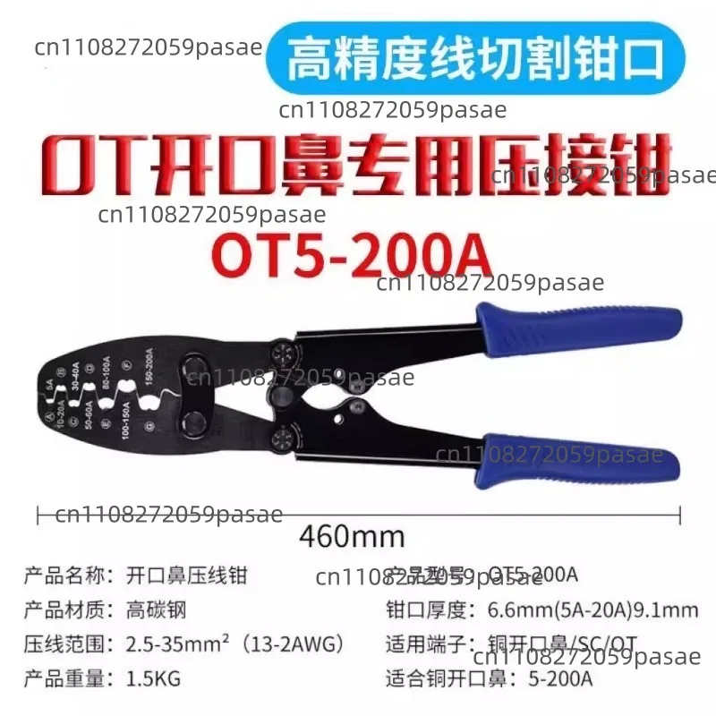 Crimping pliers open nose crimping pliers 80-200A crimping firmly 5-100A 5-200A