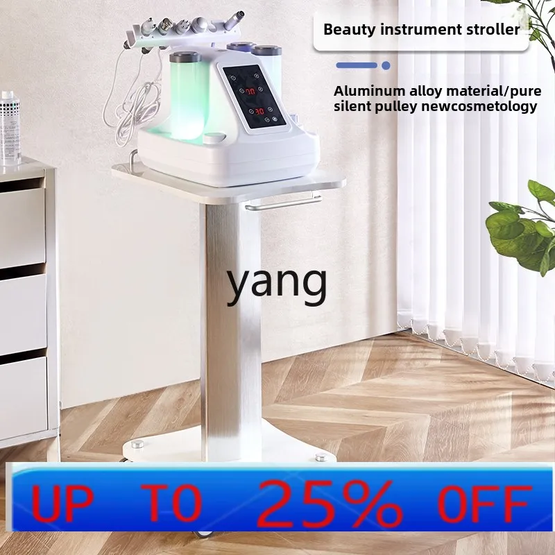 

lmm Special rack for yjq beauty instrument cart High-end beauty trolley mobile base