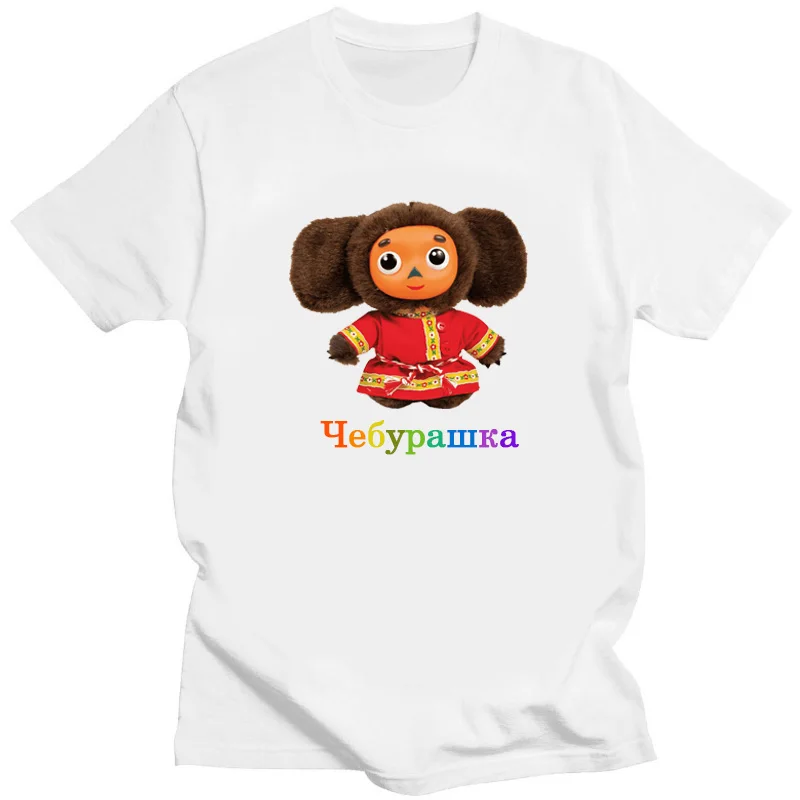 Russia Cartoon Cheburashka T Shirt Kawaii Fashion Funny Tops for Women Graphic Tshirts Man Short Sleeve White Clothes Tee