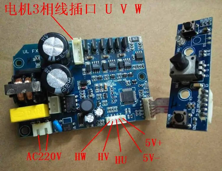 220V brushless motor driver control board speed regulation three-phase line scientific research and development learning motor