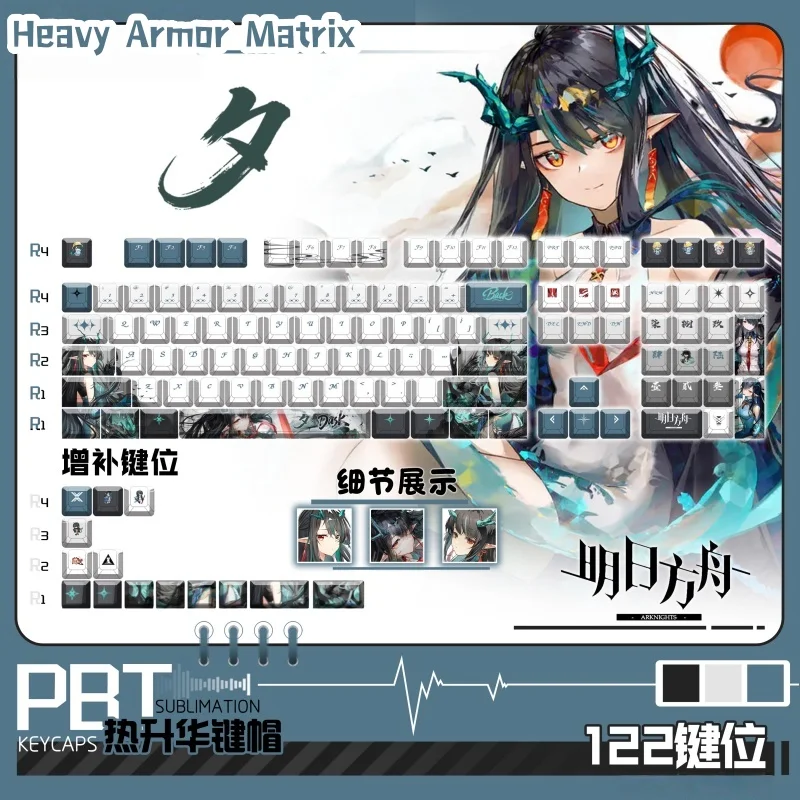 

Hot Sale Arknights Dusk Game Theme Keycaps 120 Key Cherry Profile Mechanical Keyboard Anime Collection Customized Gift Keycaps