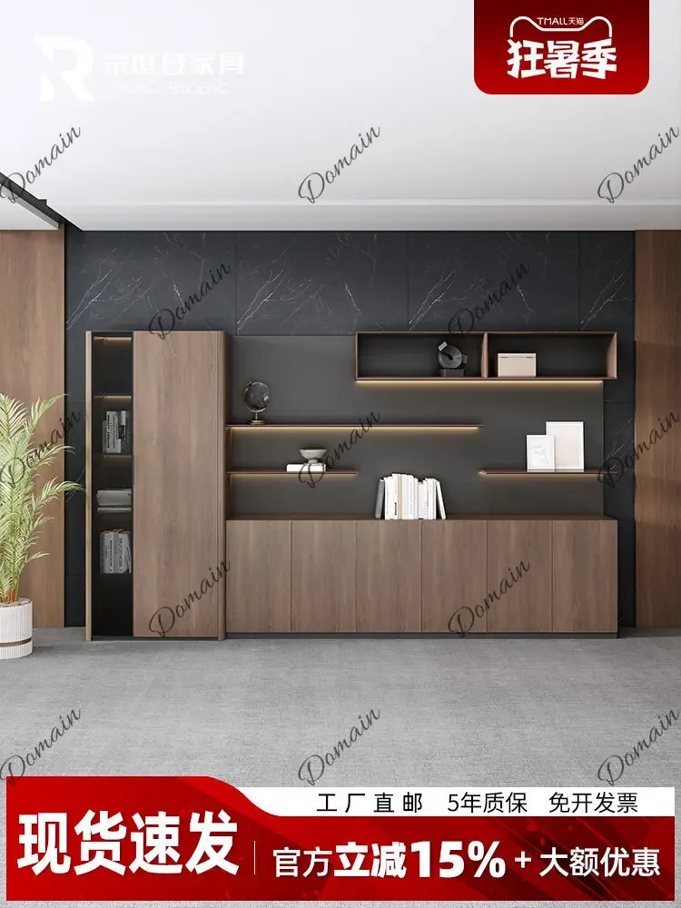 BJ New Walnut Color File Cabinet Office Storage Cabinet Simple Modern Background Cabinet Floor Standing Organizer