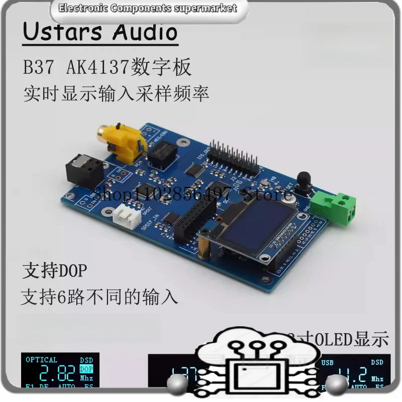 1.3 inch OLED AK4137 SRC Digital Audio Processing BNC RCA Fiber Coaxial Input 384K DSD256 Supports DSD PCM DOP Remote Control