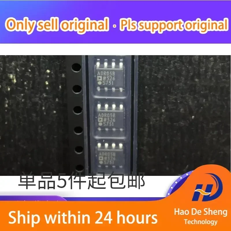 

10PCS/LOT ADR03BRZ ADR03BR SOP8 Integrated Circuit New Original In Stock
