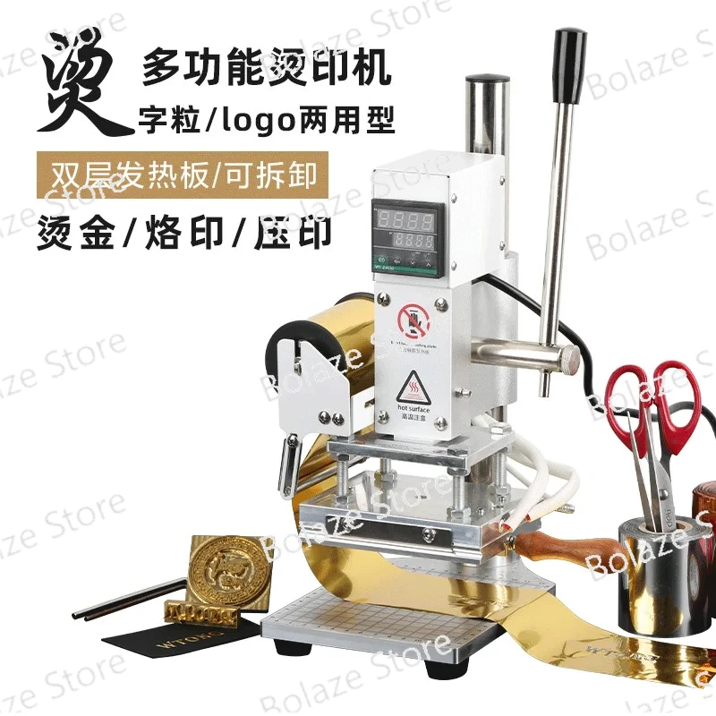 Small stamping machine, label stamping machine, tag pressing machine, English lettering, DIY leather and paper heat pressing and