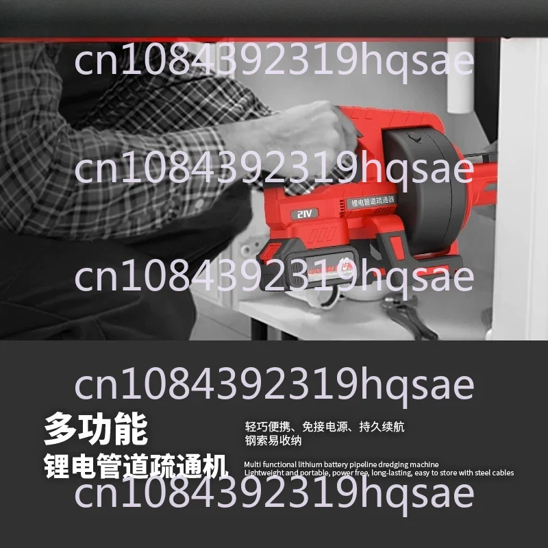 Lithium Ion Pipeline Unclogging Machine, Household Kitchen, Sewer, Toilet Blockage Cleaning Tool, Toilet, Charging Model