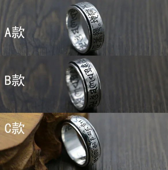 925 Pure Silver Wave Heart Sutra Sanskrit Six Character Truth Ring Personalized Index Finger Single Men and Women Fashion Ring R